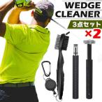 2 шт. комплект Wedge очиститель комплект Golf Golf Club уборка техническое обслуживание щетка паз Driver загрязнения точило товары Golf сопутствующие товары чистка 