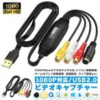  видео колпак коричневый USB2.0 подключение можно выбрать мужской женский сбор панель оцифровка видеоизображений S терминал Composite терминал сбор кабель видео 
