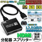 HDMI дистрибьютор сплиттер 4K@60Hz 1 ввод 2 мощность 2 экран одновременно мощность aluminium такой же на фото . производства / зеркало,Xbox,PS5,Roku соответствует бесплатная доставка 