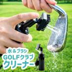  Golf щетка очиститель бутылка вода inserting чистка Club мяч паз уборка грязь сбрасывание песок сбрасывание переносной kalabina раунд сопутствующие товары Golf мелкие вещи men 