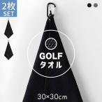 2 шт. комплект Golf полотенце Mini полотенце 30×30cm скорость .. вода микроволокно kalabina имеется крюк полотенце черный серый Golf Club ..