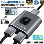 HDMI переключатель HDMI дистрибьютор . направление селектор 1 ввод 2 мощность 2 ввод 1 мощность 4K 3D 1080P соответствует HDCP1.4 интерактивный ручной источник питания не необходимо WII бесплатная доставка 