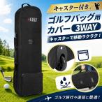  Golf сумка покрытие Cath ta имеется дорожый рюкзак упаковочный пакет легкий хранение карман Golf сумка caddy bag спорт сумка путешествие перемещение Golf сопутствующие товары 