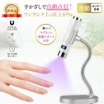  гель ногти свет UV/LED соответствует авто сенсор ногти лампа UV свет LED свет прозрачный гель ногти ногти товары собственный ногти многофункциональный легкий compact EC