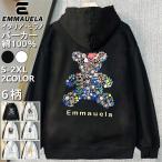 ショッピングペア カップル パーカー 長袖 EU製 Emmauela ミラノ発 綿100% 保温 フラワーベア クマ柄 花柄 可愛い 個性 ゆったり トップス プルオーバー フーディー カジュアル