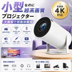  проектор для бытового использования 4K соответствует портативный маленький размер 16000LM потолок ..5G wi-fi дистанционный пульт Bluetooth5.4 Home проектор IOS/Android/ персональный компьютер /DVD/PS4 соответствует 