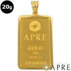 24金 純金 インゴット ペンダントトップ 20g ゴールドバー APRE GOLD BER 999.9 枠シルバー 新品