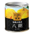  страна минут K&amp;K..... плоды Wakayama префектура производство ..M2 номер жестяная банка x12 производитель прямая поставка 