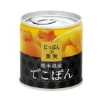  страна минут K&amp;K..... плоды Kumamoto префектура производство ....EO M2 номер жестяная банка x6 производитель прямая поставка 