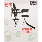 . глициния мука не агар-агар 4g×5 пакет ×30 производитель прямая поставка 