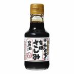  храм холм иметь машина . структура храм холм дом. иметь машина . пятна соевый соус 150ml ×10 производитель прямая поставка 