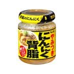 es Be еда S&amp;B чеснок . жир 110g x6 производитель прямая поставка 