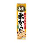 es Be еда S&amp;Bes Be книга@ сырой книга@ горчица Karashi 43g ×10 производитель прямая поставка 