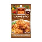 エスビー食品 S&B シーズニング 
