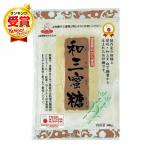  Ueno сахар baby печать мир три меласса сахар 500g ×10 производитель прямая поставка 