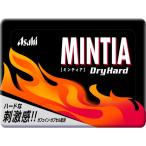  Asahi группа еда Asahi mintia dry твердый 50 шарик ×10 производитель прямая поставка 