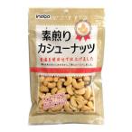 . лист pi-natsu элемент .. кешью 75g ×10 производитель прямая поставка 