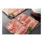 林兼産業 霧島黒豚 しゃぶしゃぶx1 メーカー直送