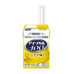  Nestle I sokaru100 banana тест 100mlx12 производитель прямая поставка 
