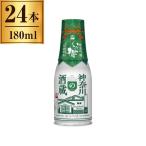 i... Kanagawa. sake магазин дзюнмаи сакэ сакэ гиндзё бутылка жестяная банка 180mlx24 производитель прямая поставка 