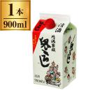  Kiyoshi sake иен полный семья ....( новый ) упаковка 900ml производитель прямая поставка 