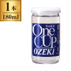  Ozeki .. золотой . one cup 180ml производитель прямая поставка 