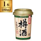 . правильный . сверху .. sake Neo cup 180ml производитель прямая поставка 