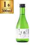  высота песок sake структура Kiyoshi sake сосна Тунберга высота песок дзюнмаи сакэ способ. ....300ml производитель прямая поставка 