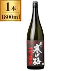  Niigata .. Kiyoshi sake .. холод средний слива дзюнмаи сакэ сакэ гиндзё один ...1.8L ×1 производитель прямая поставка 