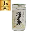  Kiyoshi sake ... внутри Tama . вода . включено cup 180ml x3 производитель прямая поставка 