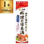 Kiyoshi sake белый журавль kok.. вдоволь. кулинария. японкое рисовое вино (sake) 1.8L ×1 производитель прямая поставка 