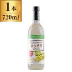  Alps ... аккуратный белый немного ..720ml производитель прямая поставка 