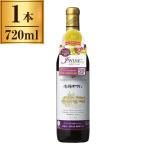  Asahichou вино красный 720ml производитель прямая поставка 