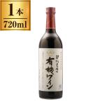  Alps договор сельское хозяйство место. иметь машина вино красный 720ml производитель прямая поставка 