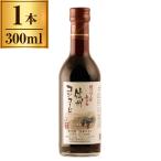  Alps без добавок Shinshu темно синий код красный 300ml производитель прямая поставка 