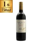  Alps myuzedu Van Matsumoto flat meru low non шероховатость k красный 750ml производитель прямая поставка 