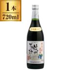  Alps кислота . предотвращающее средство без добавок Shinshu черный Queen красный 720ml производитель прямая поставка 