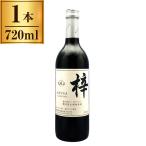  Alps ...CLASSIC RED 720ml×1 производитель прямая поставка 