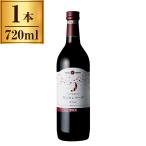 e- Dell вино месяц. Serena -te красный 720ml производитель прямая поставка 