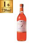 e- Dell вино месяц. Serena -te rose 720ml производитель прямая поставка 