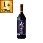 Hokkaido вино ..... красный 720ml x1 производитель прямая поставка 