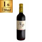  Iwate .... вино .... вино .. черный be девушка красный 720ml производитель прямая поставка 