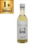 .. штук . sake структура автомобиль Ла Манш Blanc белый 360ml производитель прямая поставка 