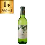  Tanba вино a солнечный b Large . белый 360ml производитель прямая поставка 