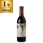  Tanba вино a солнечный b Large . красный 360ml производитель прямая поставка 