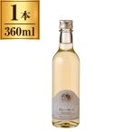  Tanba вино полный -ti белый 360ml производитель прямая поставка 