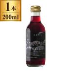 . ...... Hokkaido 100 can bell early красный 200ml производитель прямая поставка 