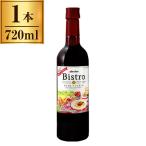 meru автомобиль n Bistro красный домашнее животное 720ml производитель прямая поставка 