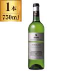  Gaston бордо Grand *rezeruvu белый 750ml производитель прямая поставка 