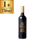 kyuve prestige красный 750ml производитель прямая поставка подарок на Bon Festival подарок подарок 